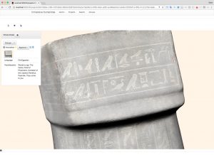 The Annotation Browser, showing the foot of "The Doctor" coffin.