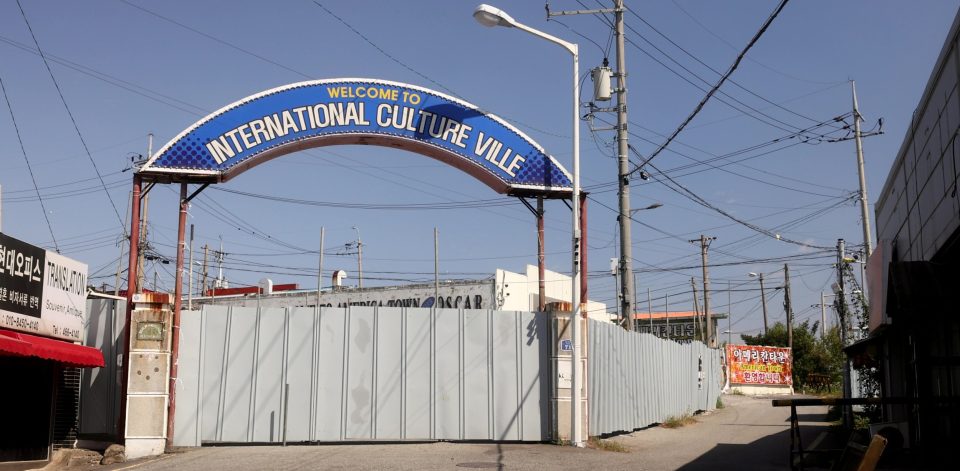 Gate with the phrase "Welcome to International Cultureville"